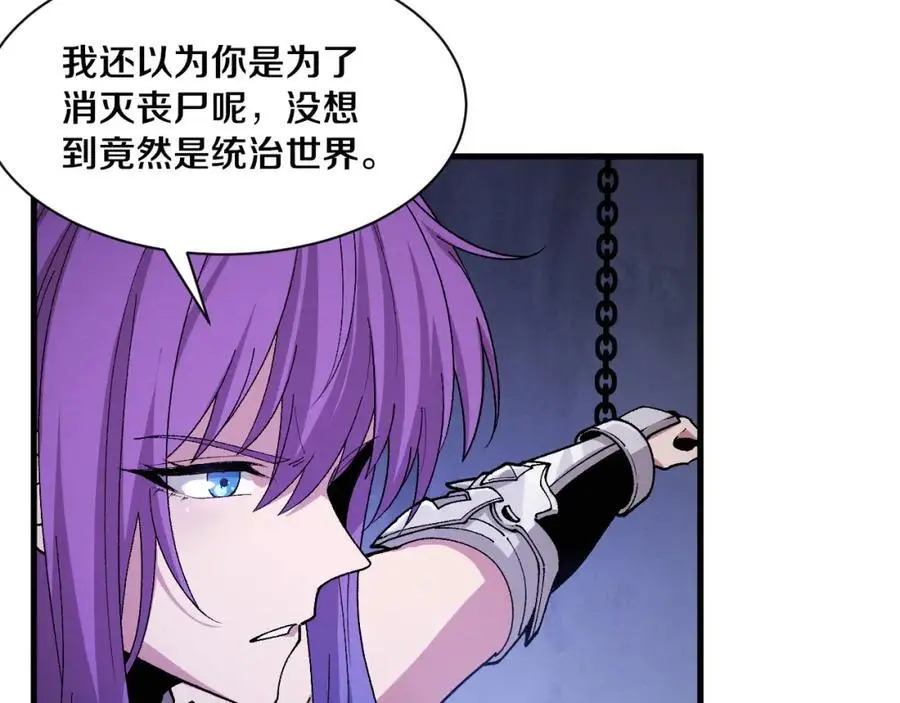 第181话 安雅的冒险17