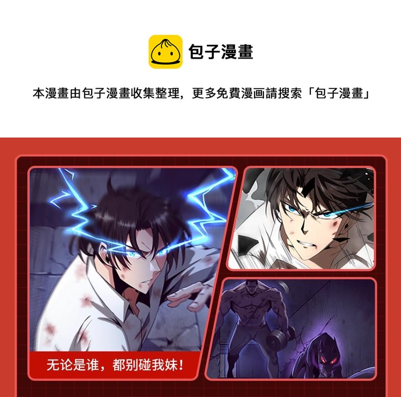 进化狂潮作品推荐！8