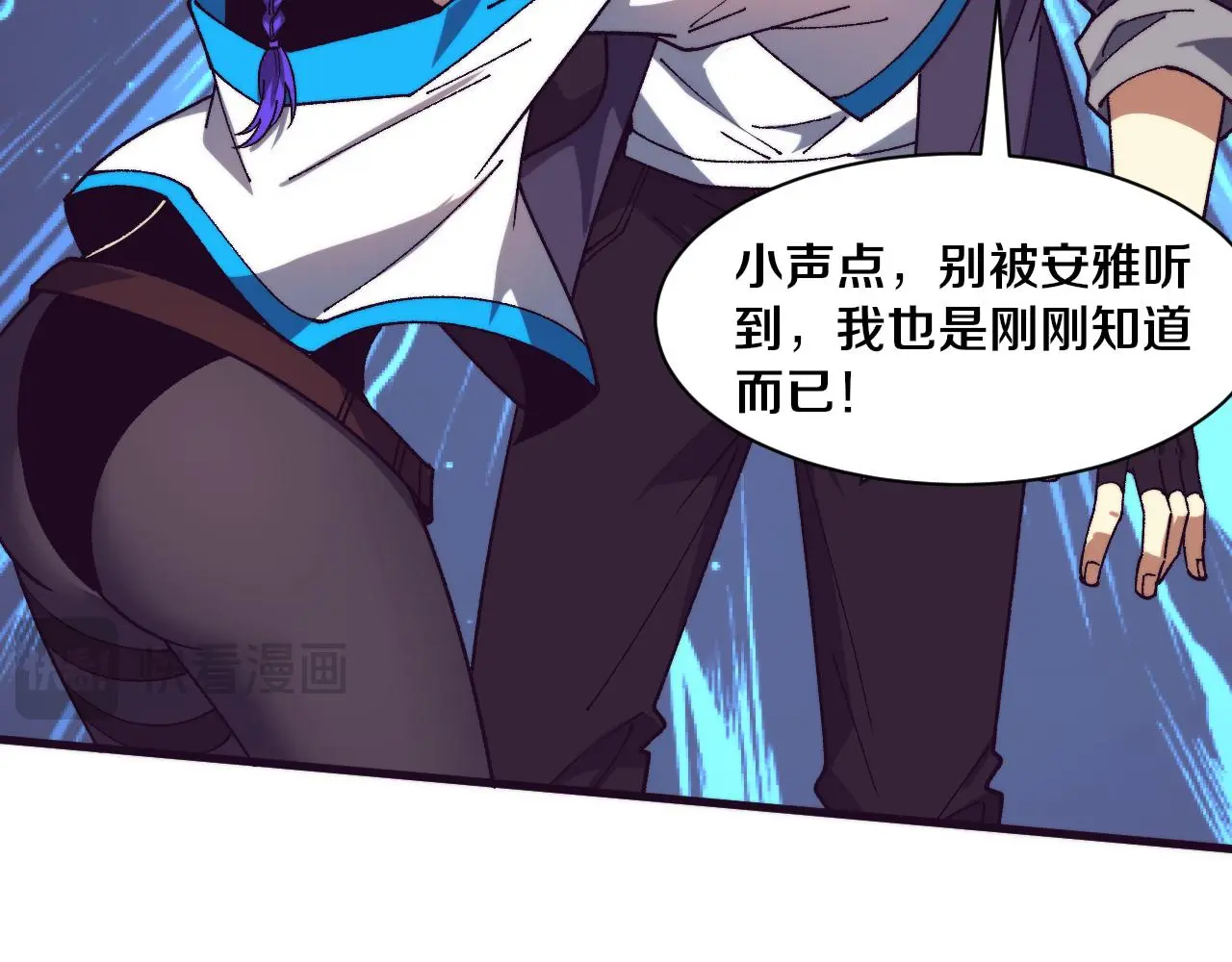 第173话 进退两难82