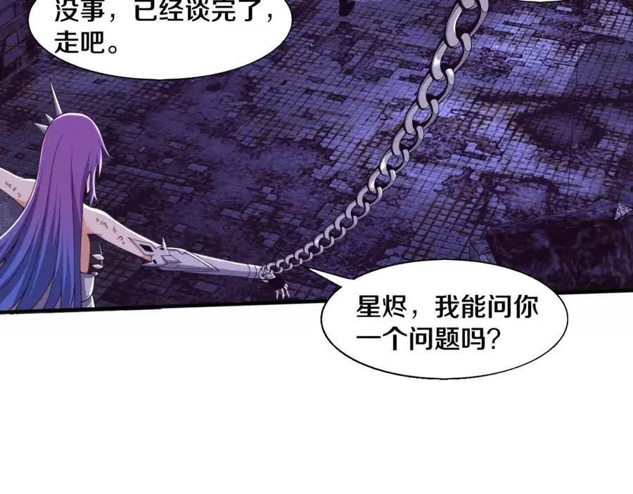 第178话 黑皇后是敌是友？！43