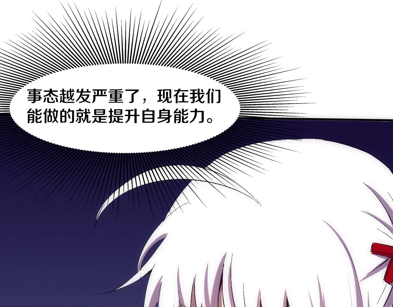 第139话 两个段飞的使命111