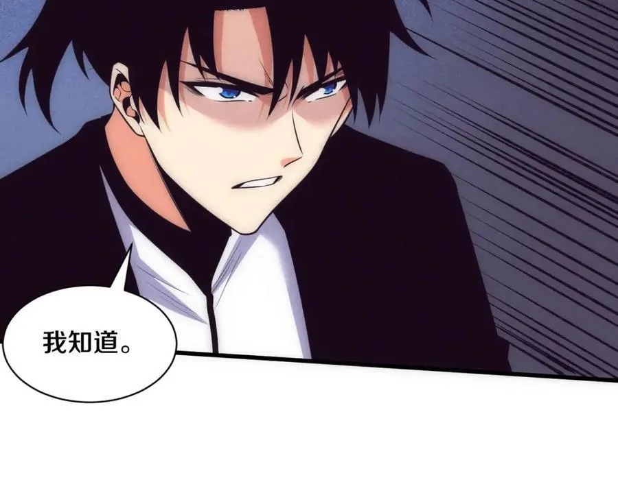 第197话 冒险进入黑暗乐园62
