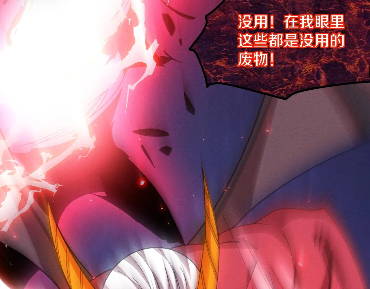 第124话 神秘组织天网56