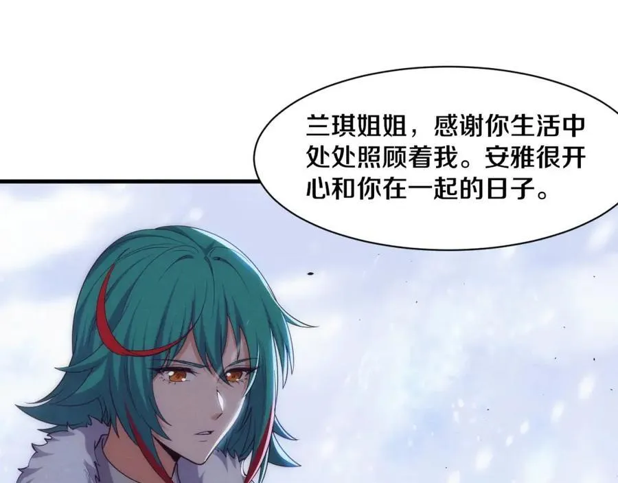 第191话 安雅的消失55