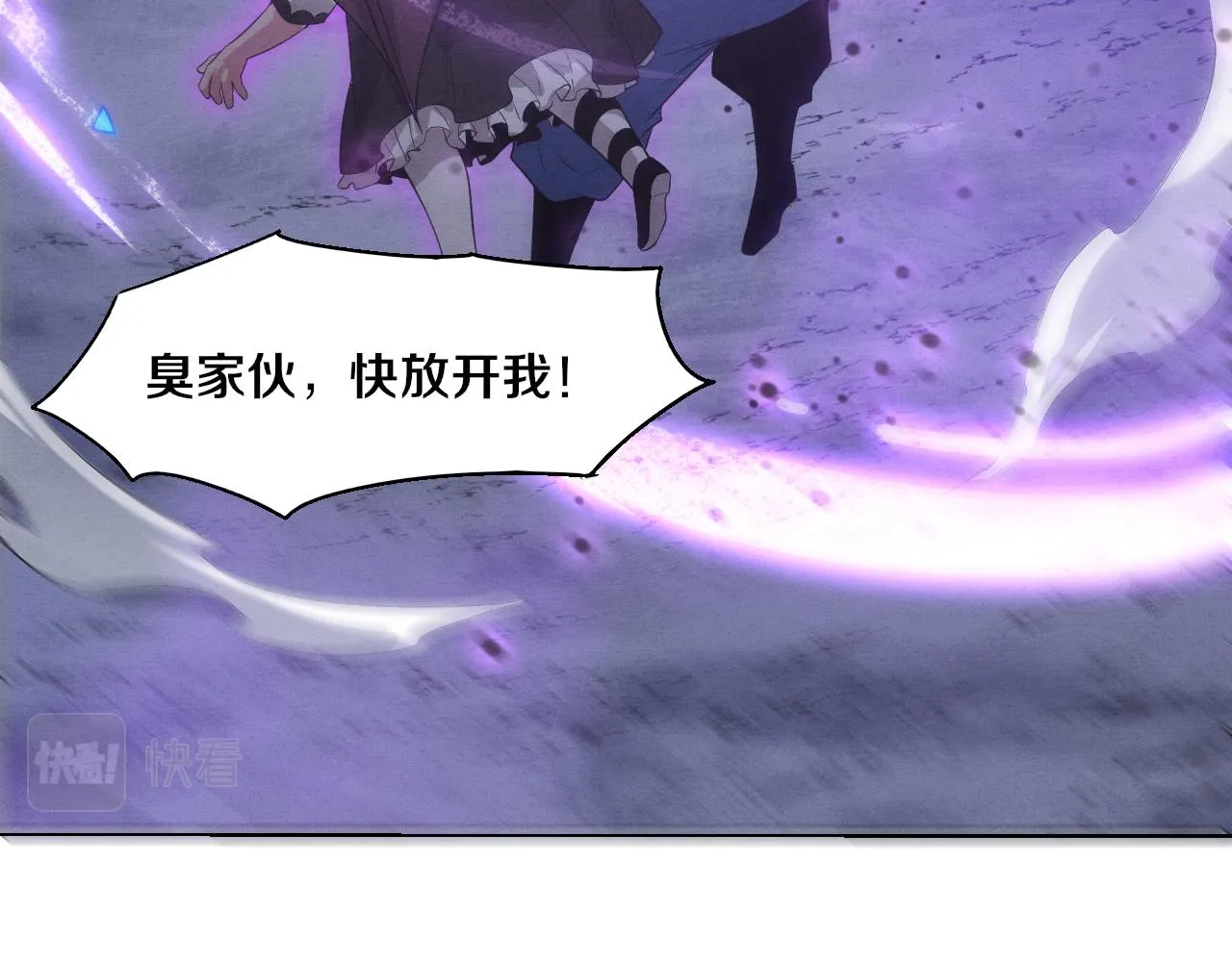 第123话 安雅被俘，段飞分身乏术79