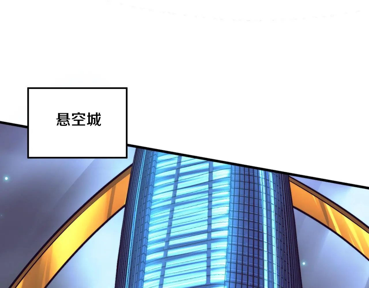 第166话 一场误会的邂逅36