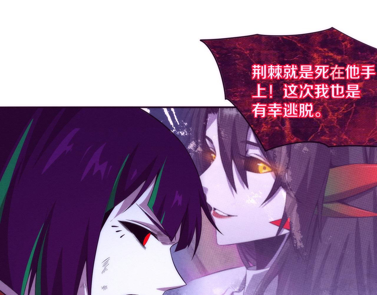 第72话 天灾众人登场55
