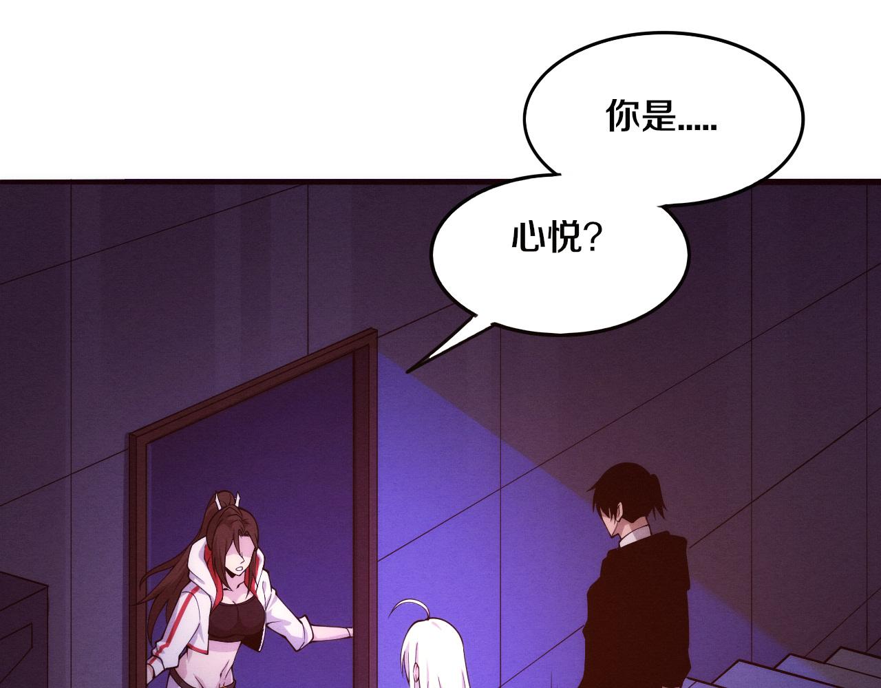 第72话 天灾众人登场100