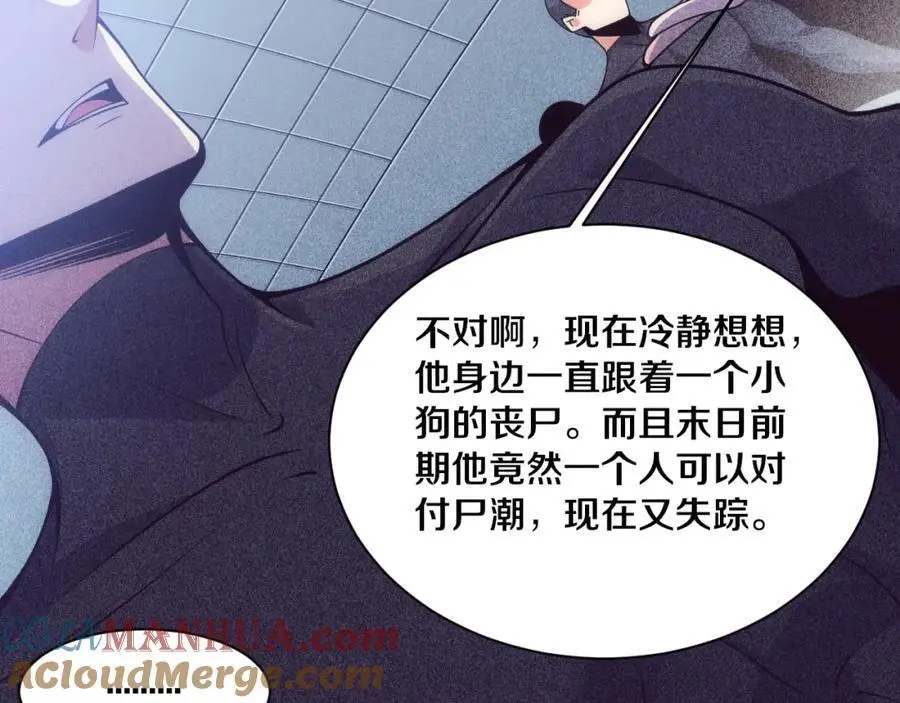 第176话 段飞成为人类的公敌！92