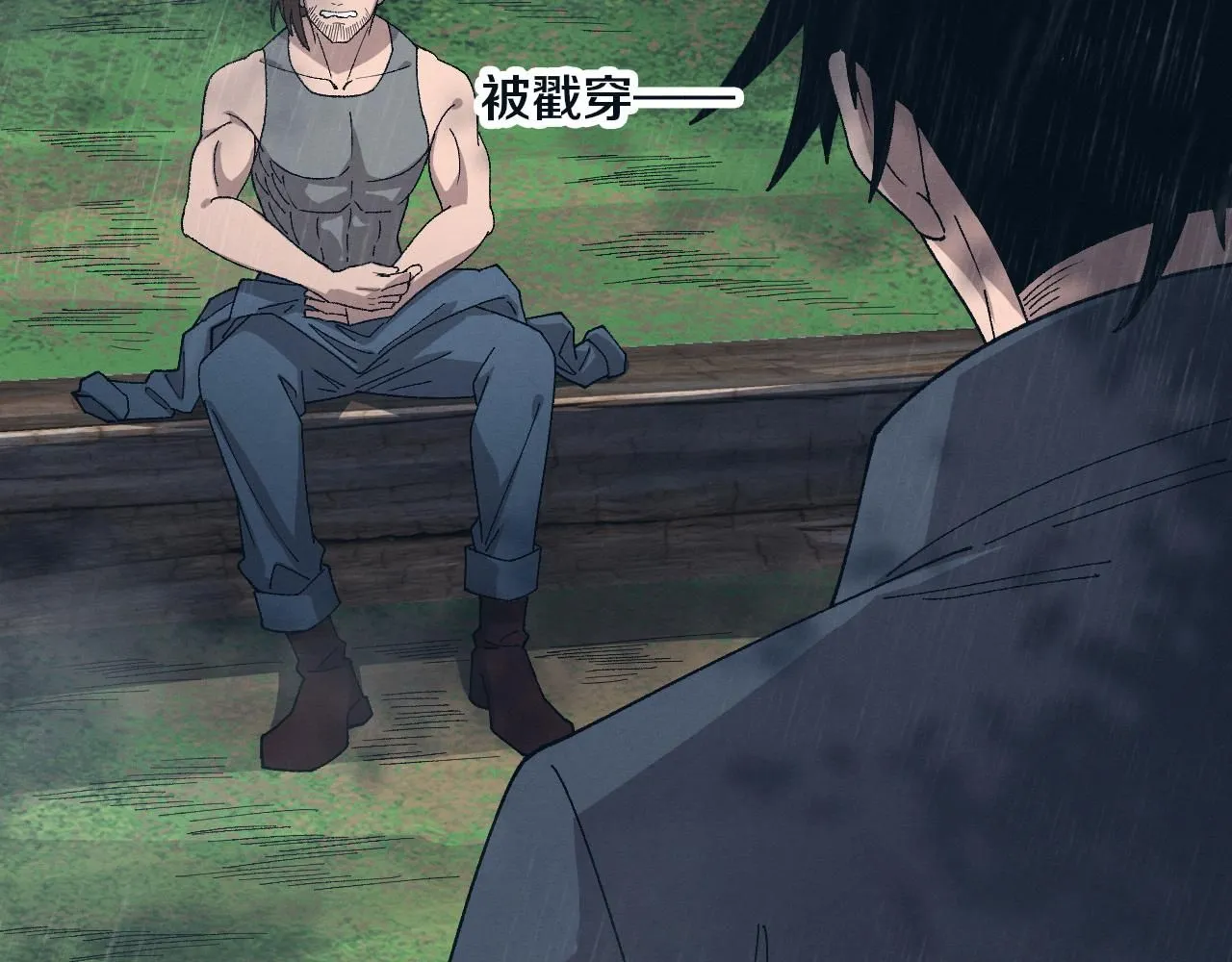 第156话 新的目的地？78