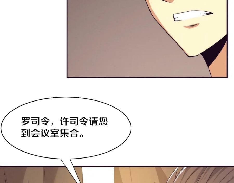 第99话 危险17