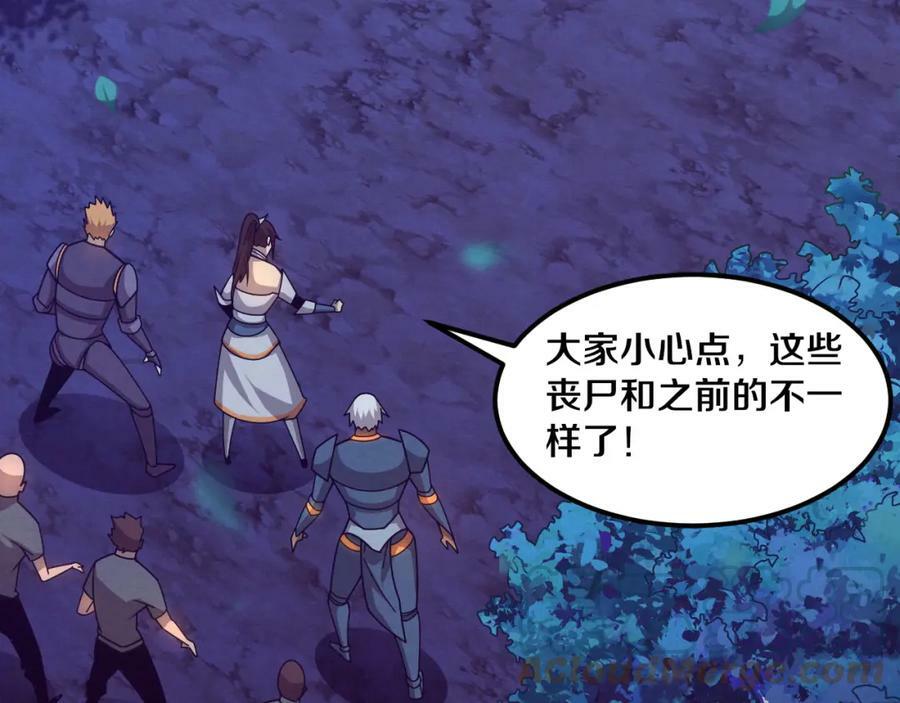 第108话 进化树吸收源种64