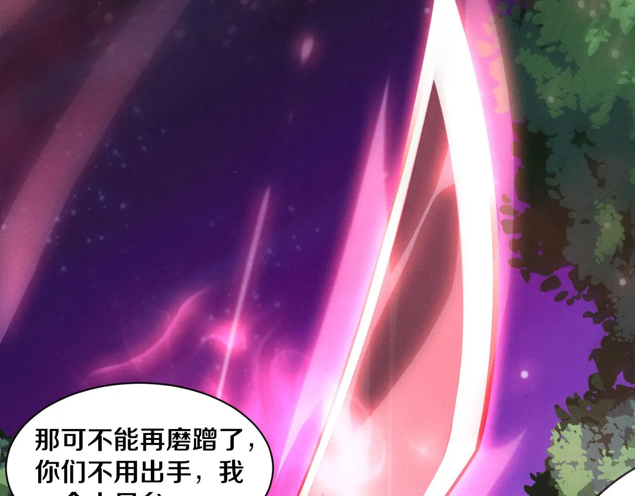 第136话 天网反击15