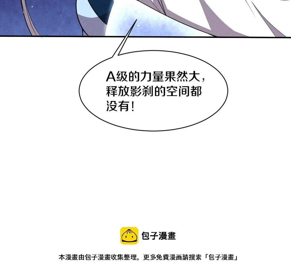 第114话 心悦抵达战场49