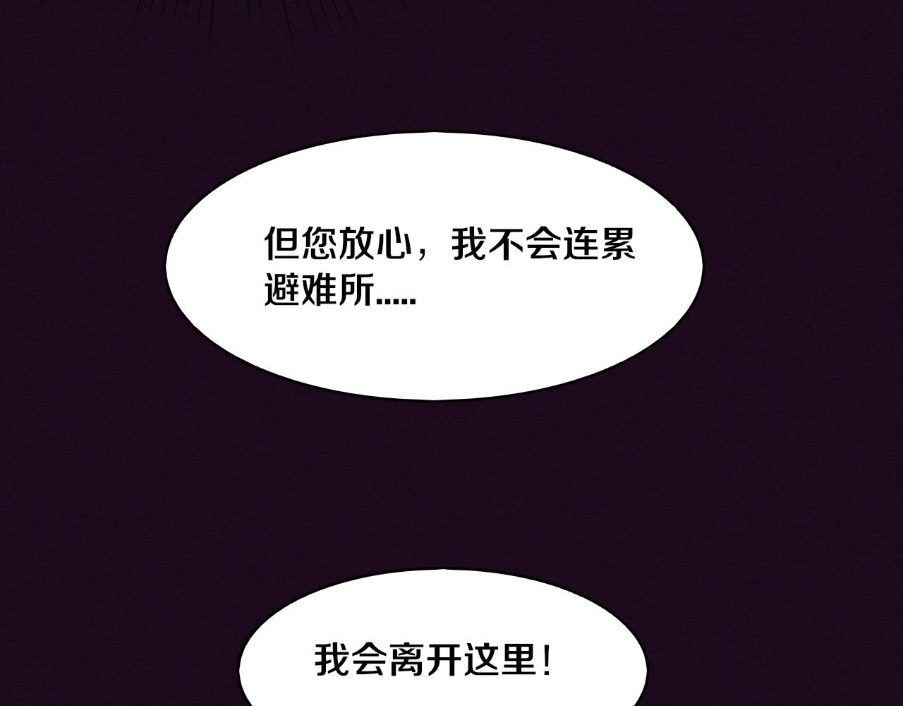 第83话 段飞再次提升134