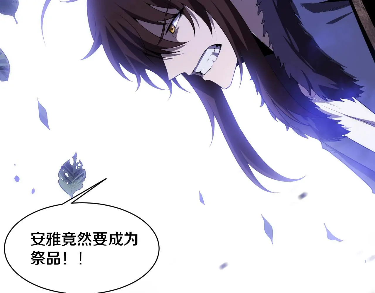 第173话 进退两难22