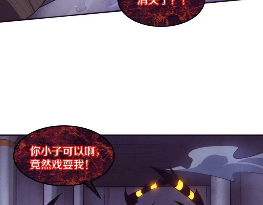 第102话 战争正式开始78