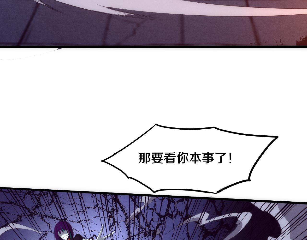 第65话 心悦再现！107