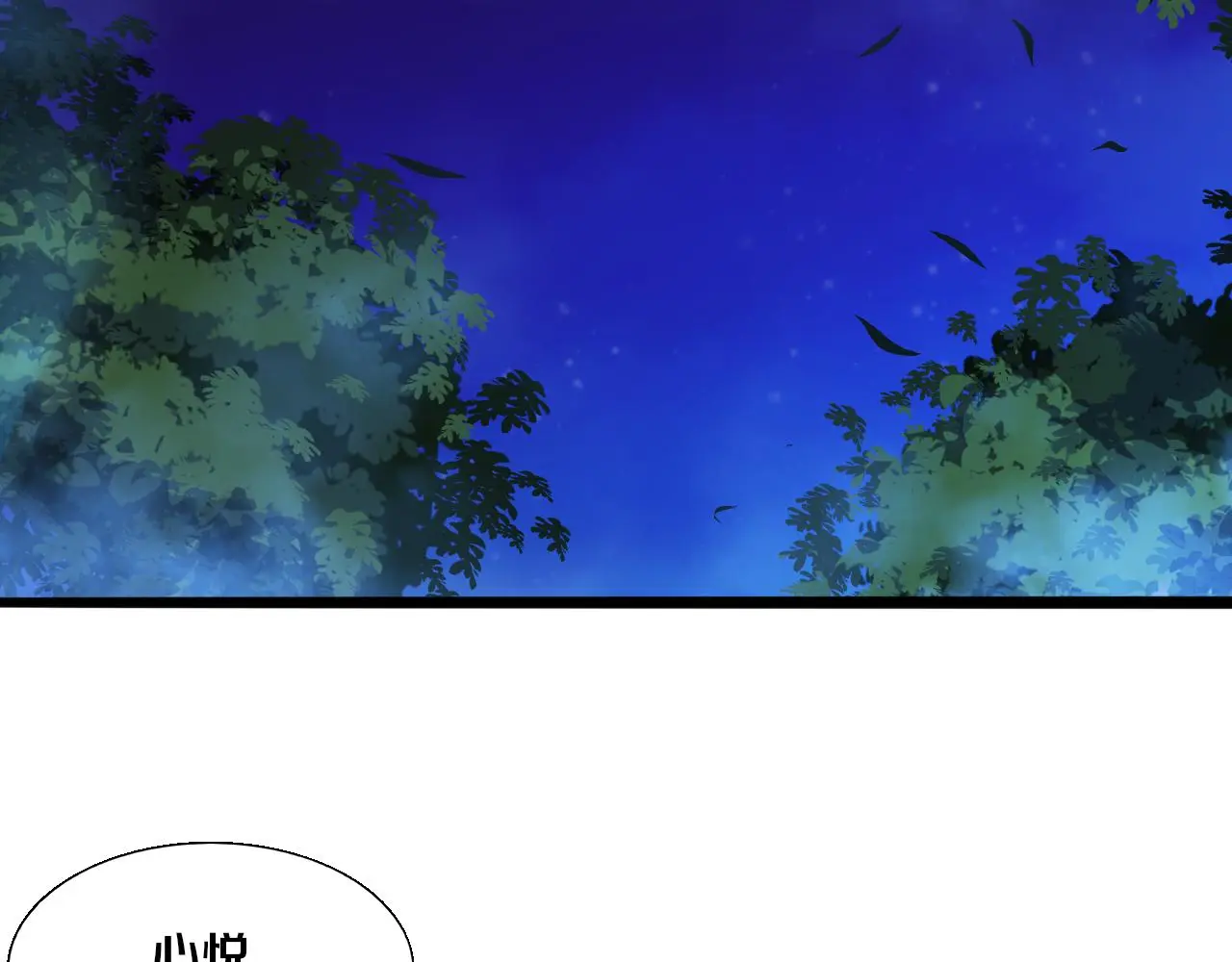 第173话 进退两难59