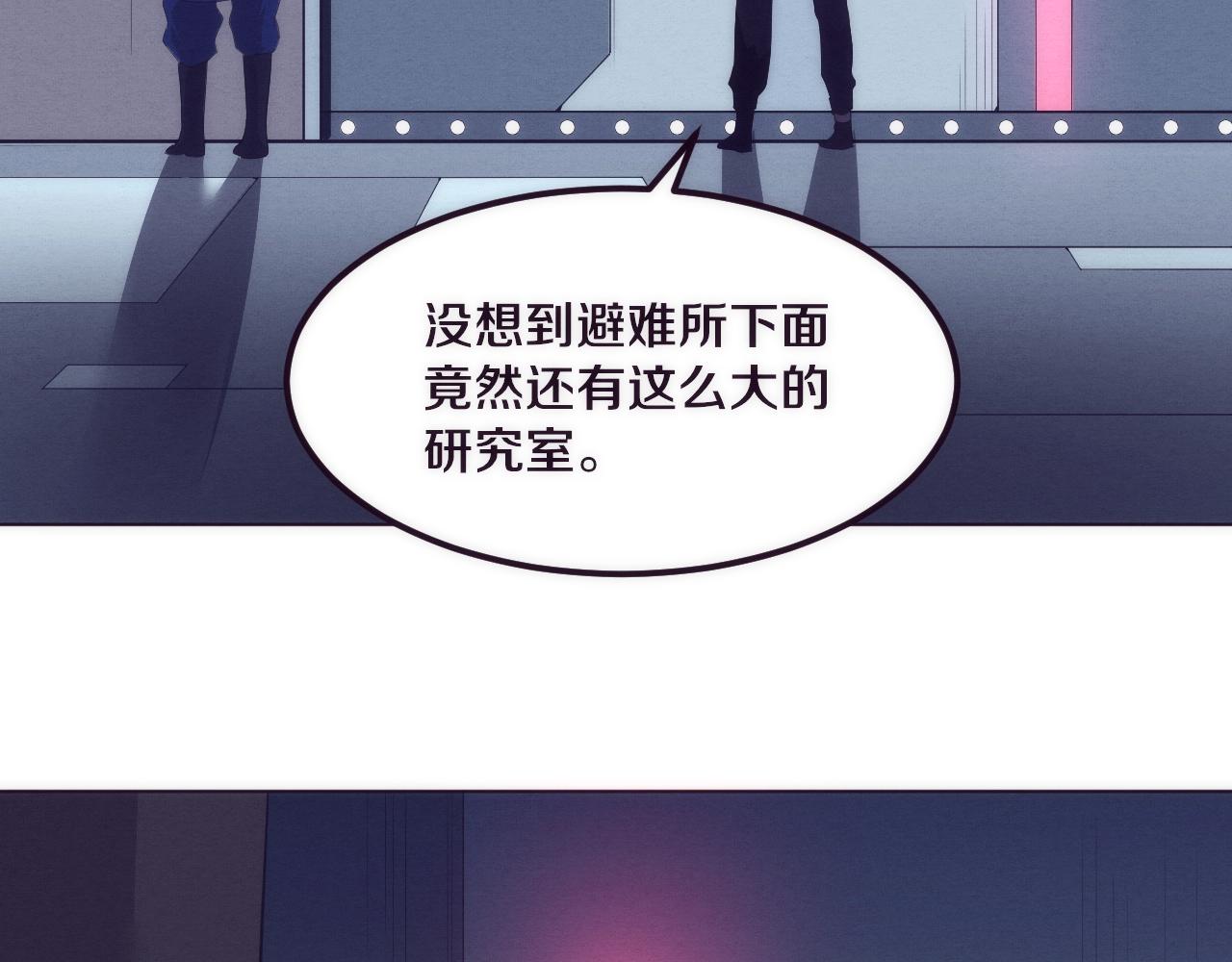 第42话 获得新武器！118