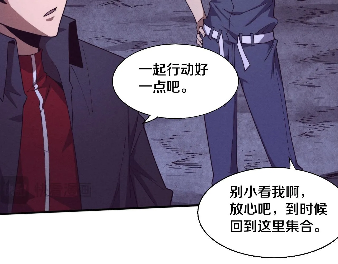 第158话 遗迹开始！85