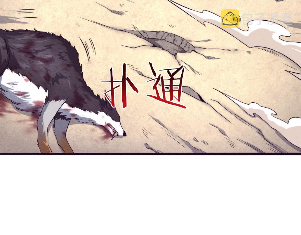 第11话 归途一波三折！16