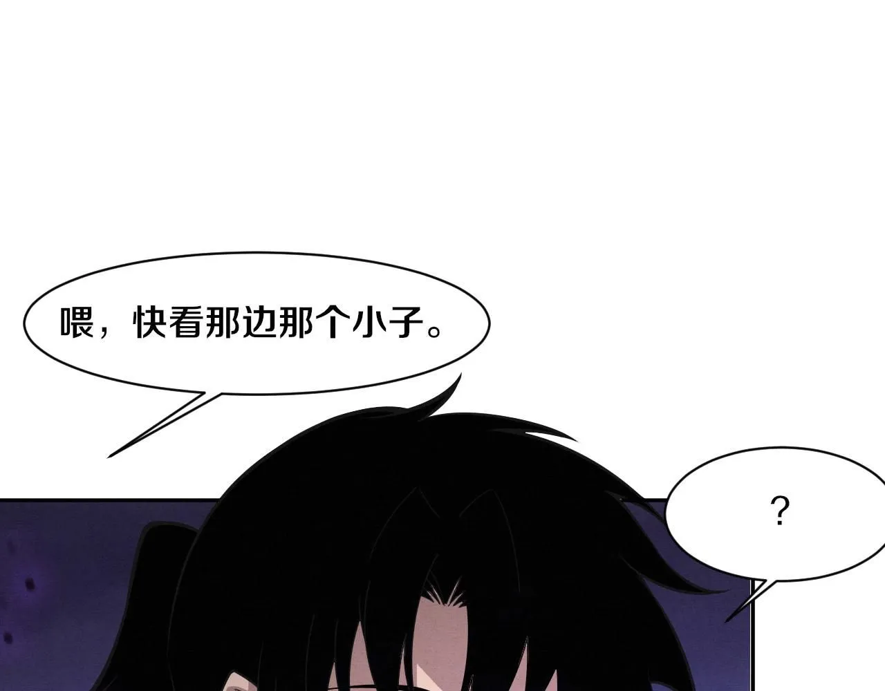 第141话 段飞的过去？81