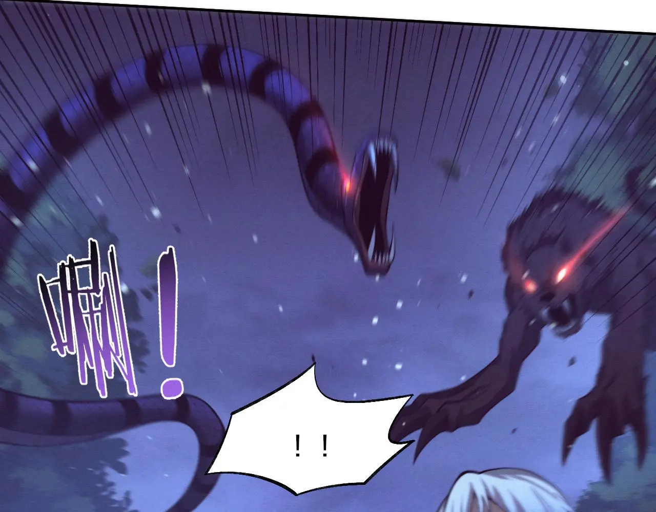 第161话 虚空巨蛇17