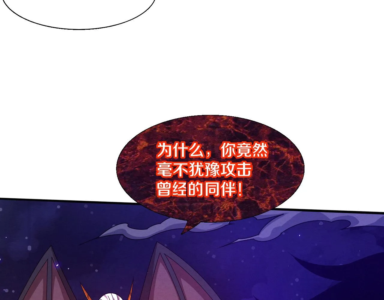 第126话 短暂的胜利33