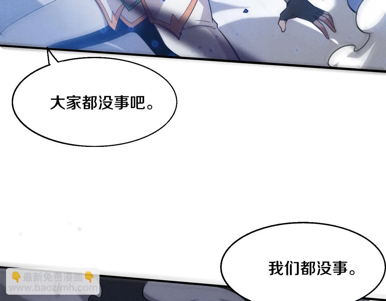 第131话 天网来袭48