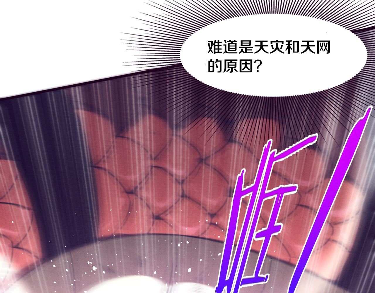 第78话 独自应对两只异兽55