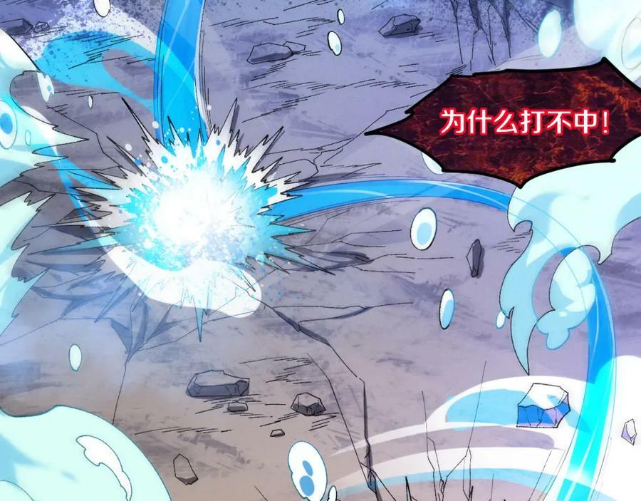 第107话 进化树吸收源种75