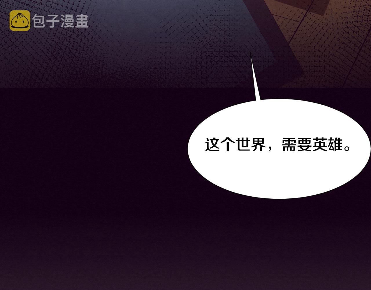 第19话 觉醒S级异能！31