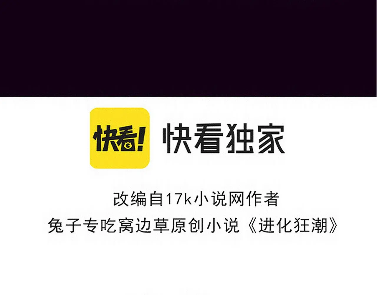 第163话 抵达悬空城11
