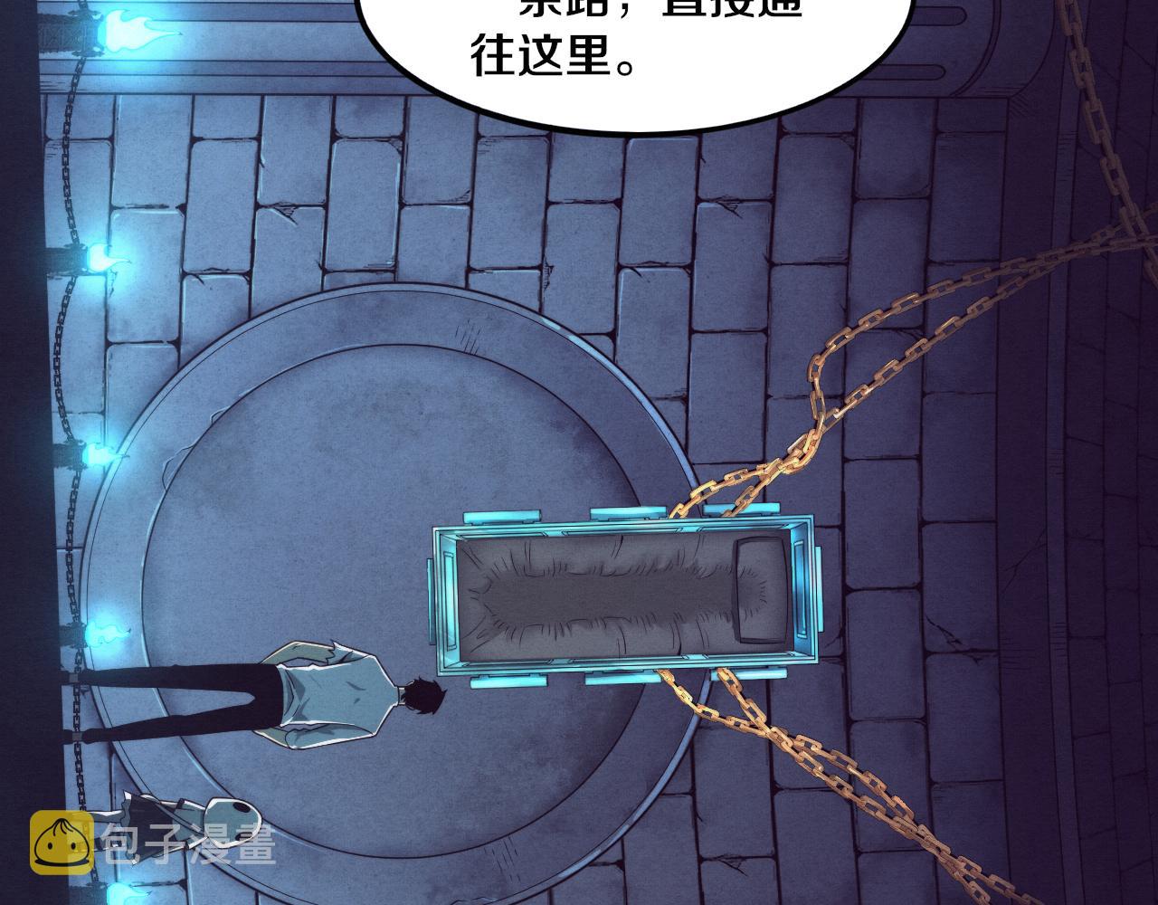 第57话 安雅成功进化28