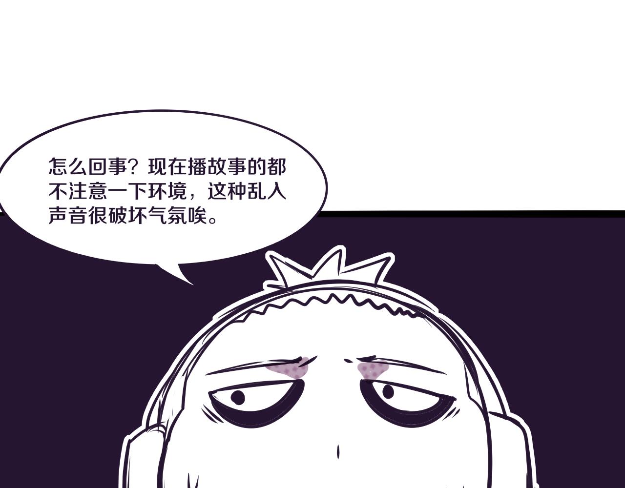 第8话 历史在改变？190