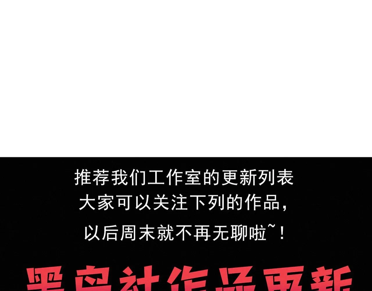 第150话 天网开始行动125