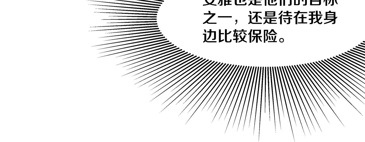 第50话 进入遗迹118