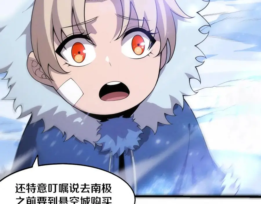 第178话 黑皇后是敌是友？！127
