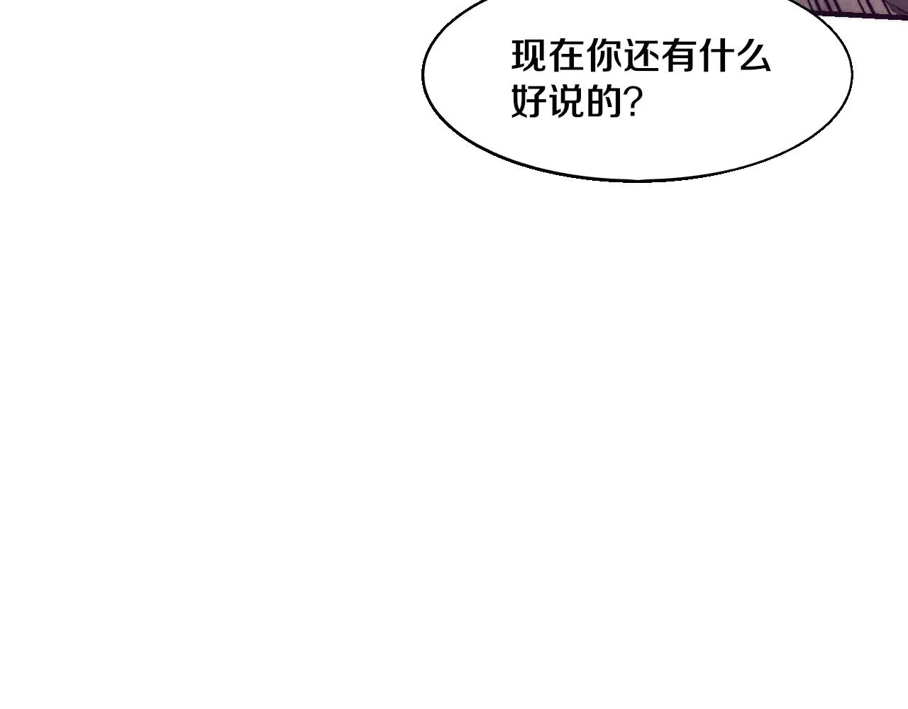第120话 安雅危险53
