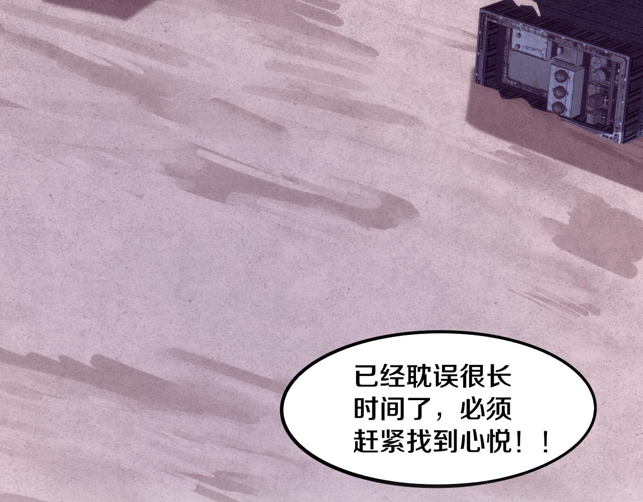 第63话 试炼之证139