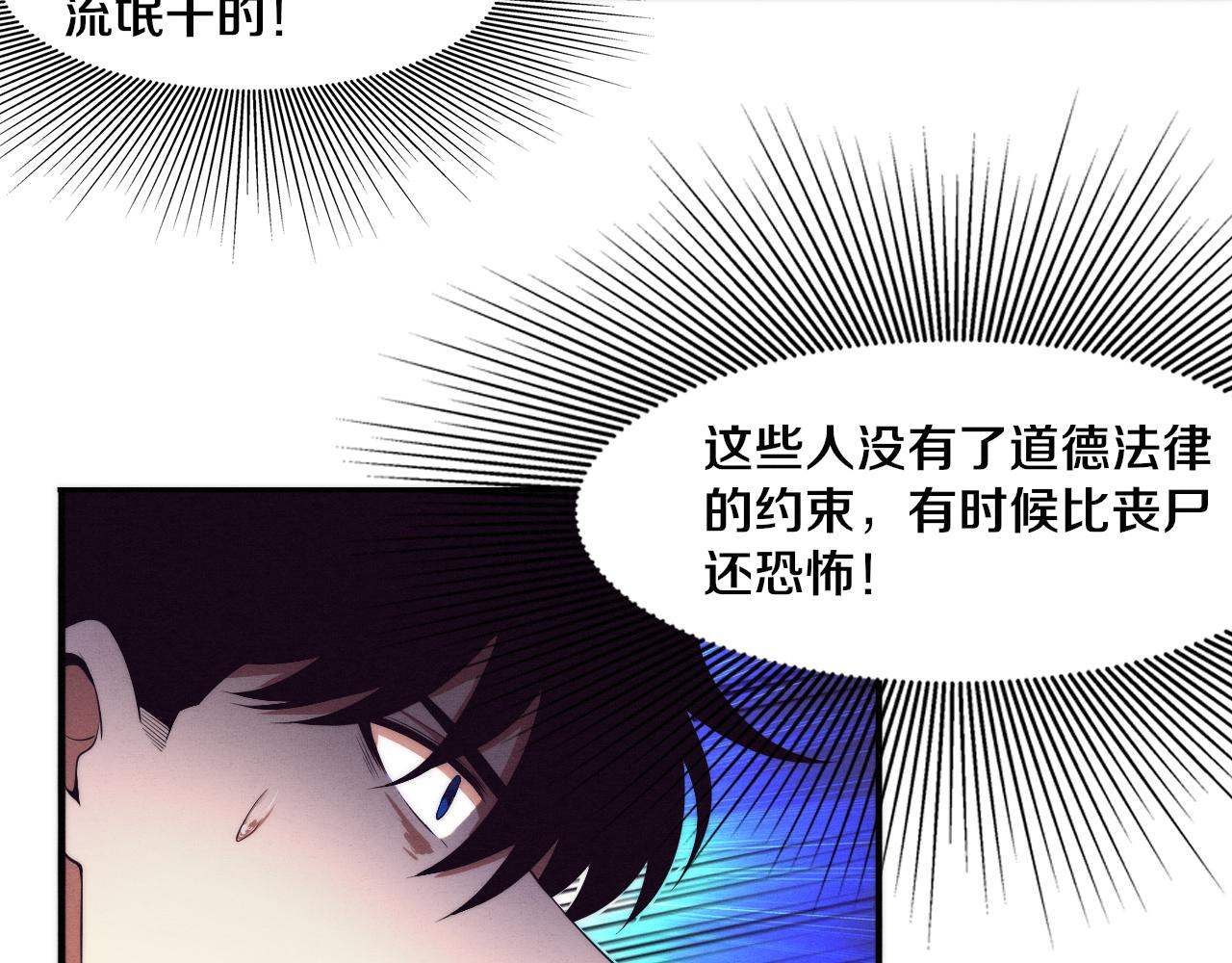 第14话 心悦不知所踪！139