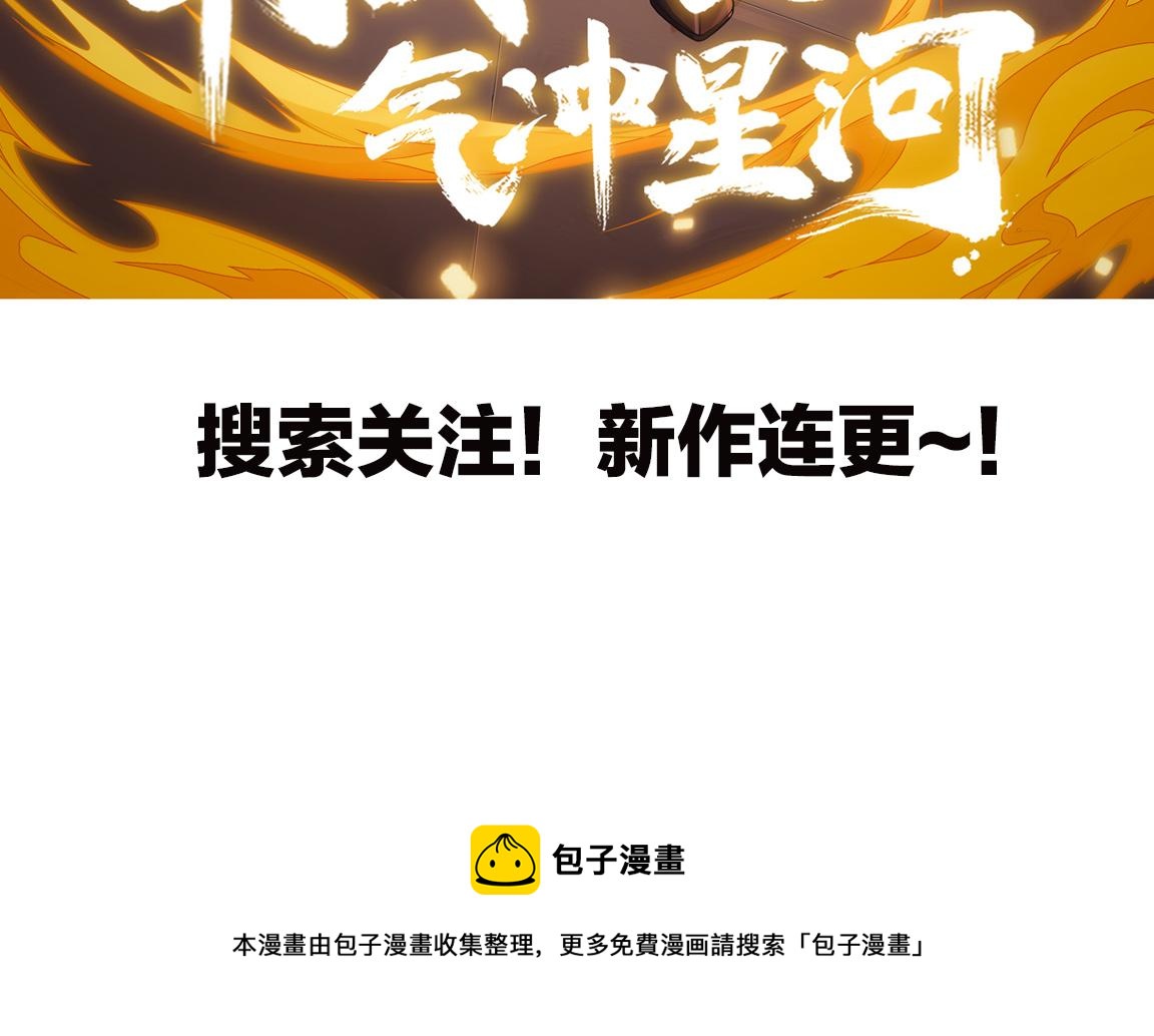 第11话 归途一波三折！181