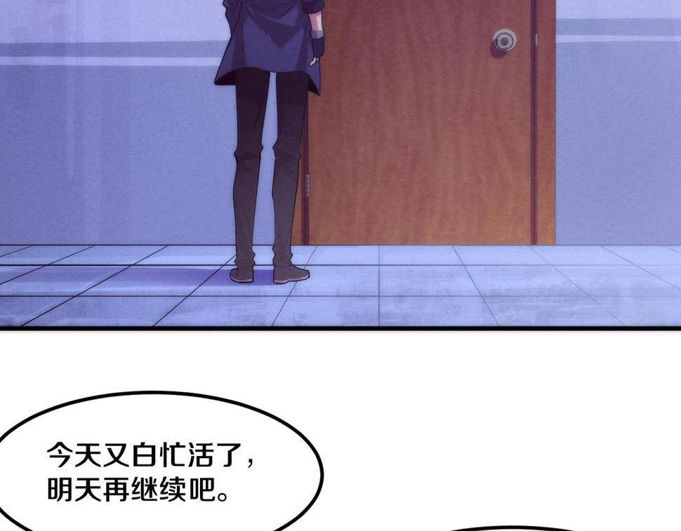 第115话 段飞小迷妹20