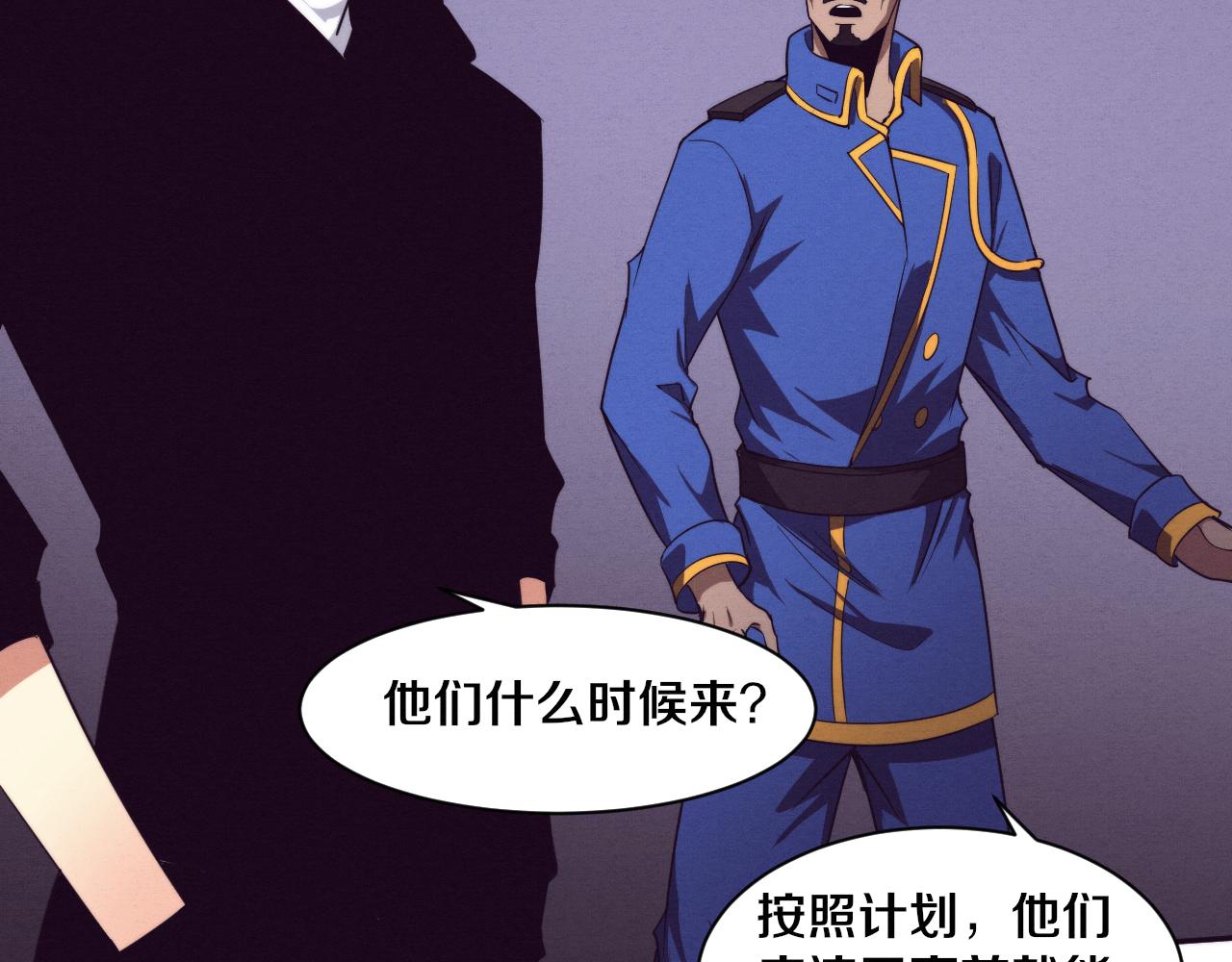 第78话 独自应对两只异兽126