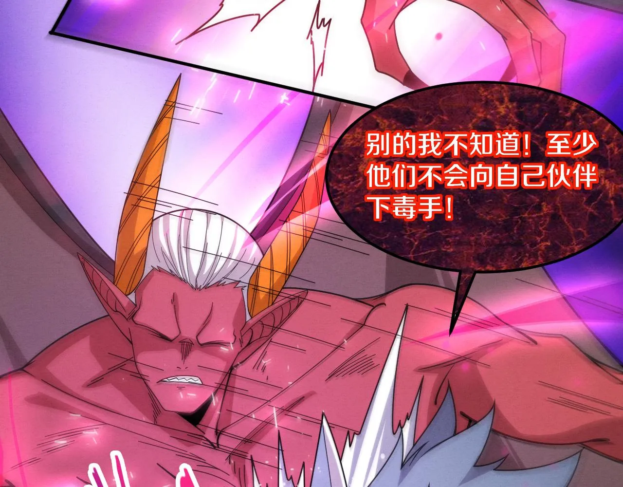 第124话 神秘组织天网104