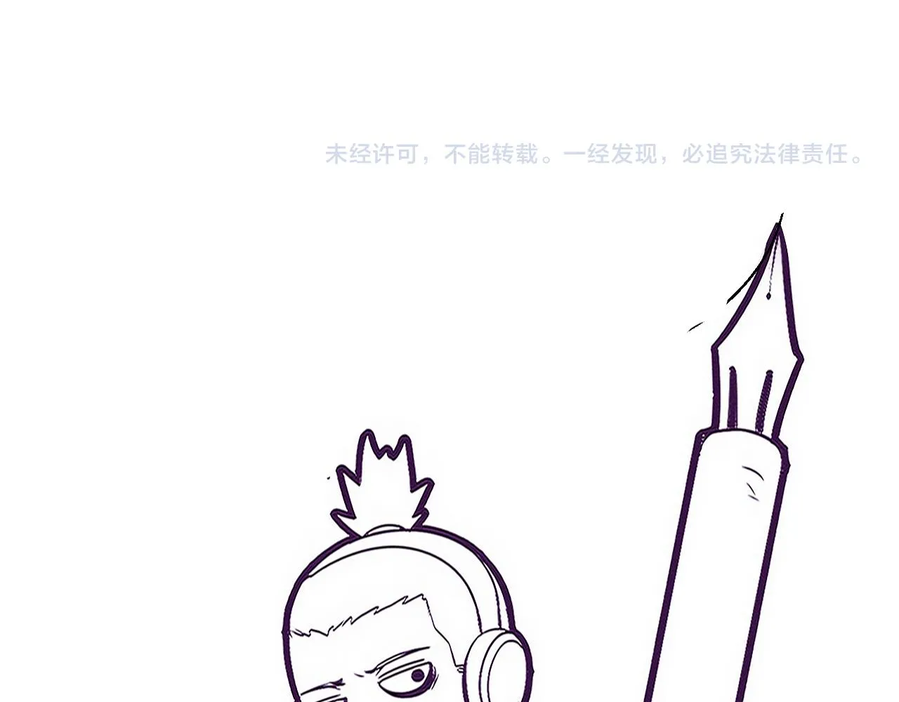 第123话 安雅被俘，段飞分身乏术125