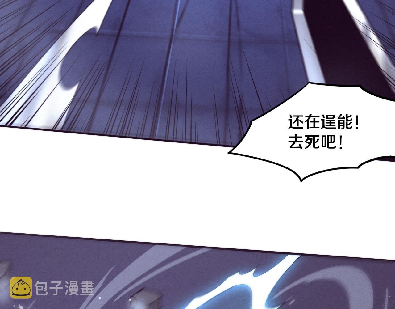 第71话 安全撤离！74