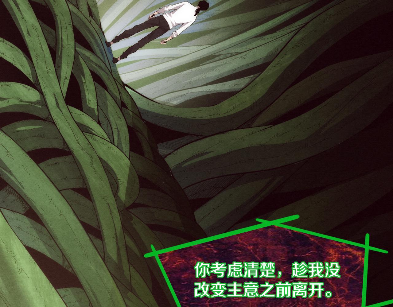 第48话 逆天技能！16
