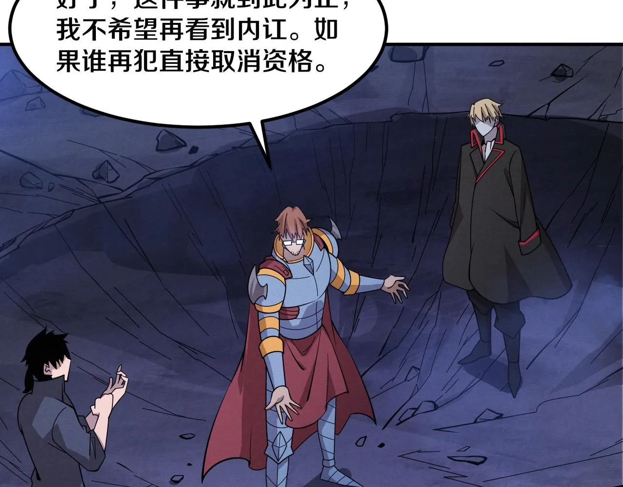 第143话 段飞成为抢手队员60